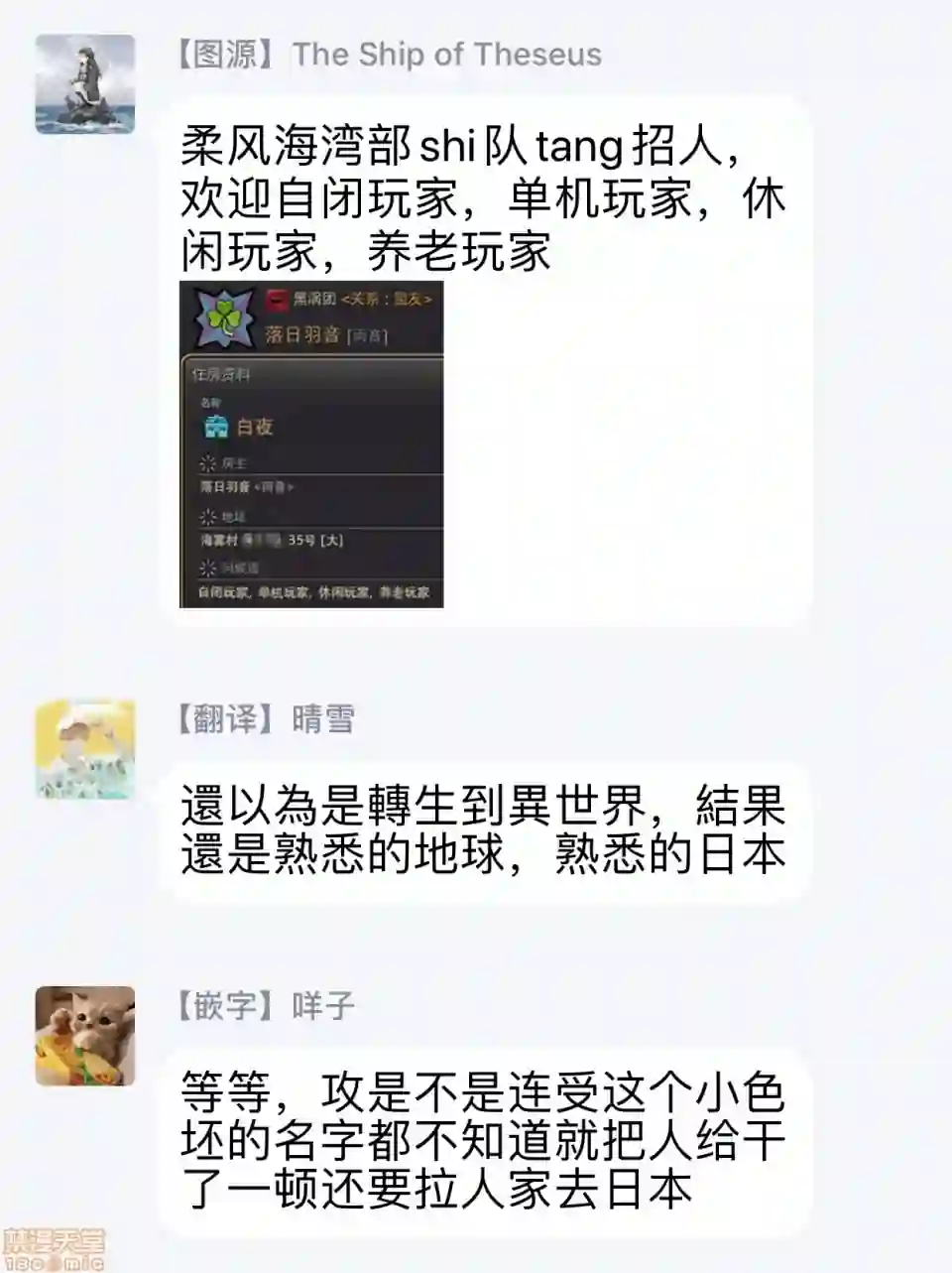 漫画页面