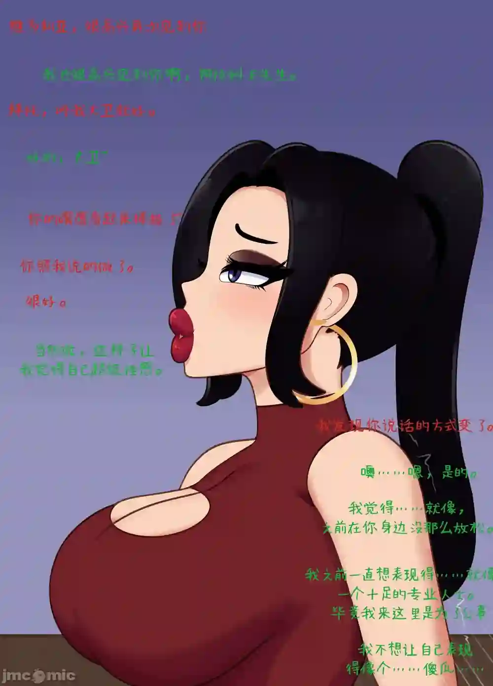 漫画页面