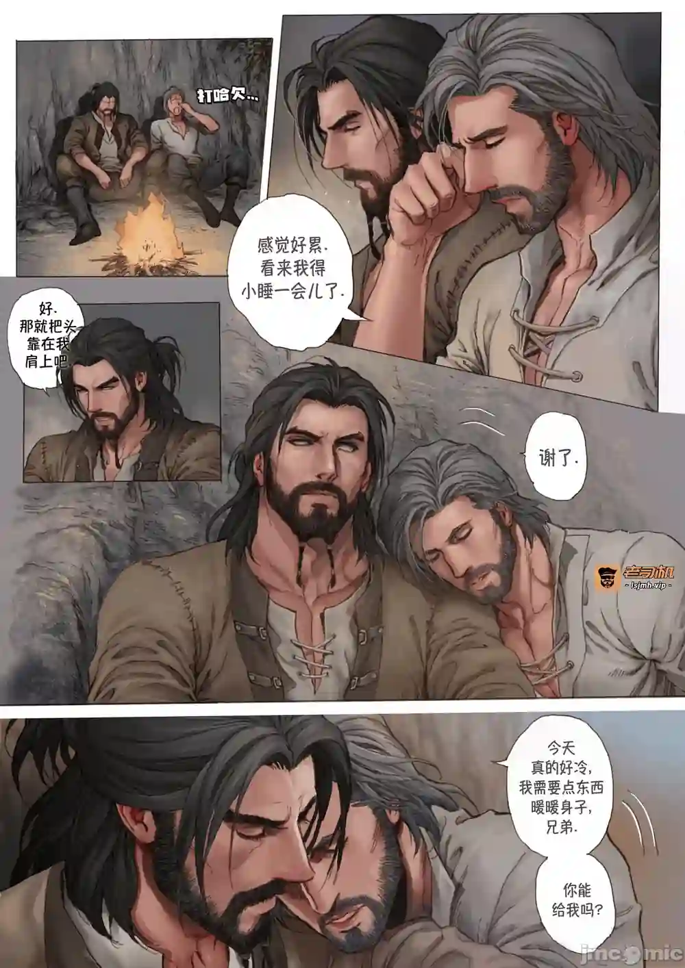 漫画页面
