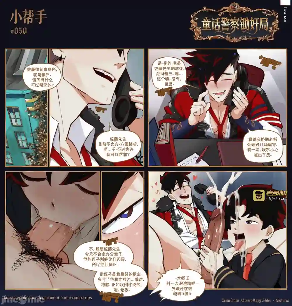 漫画页面