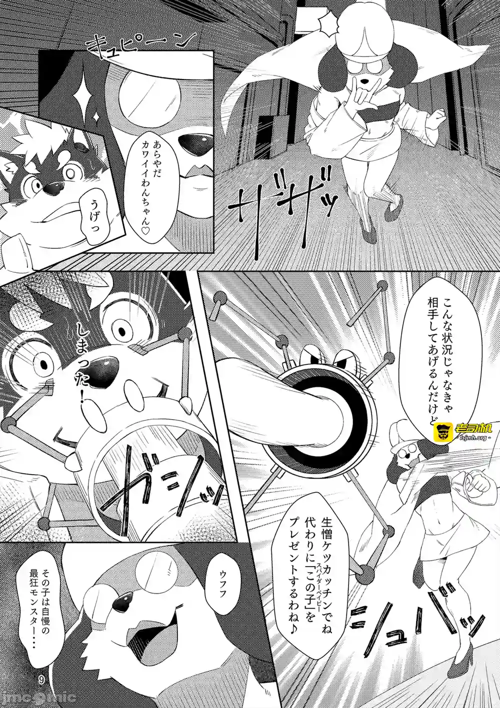 漫画页面
