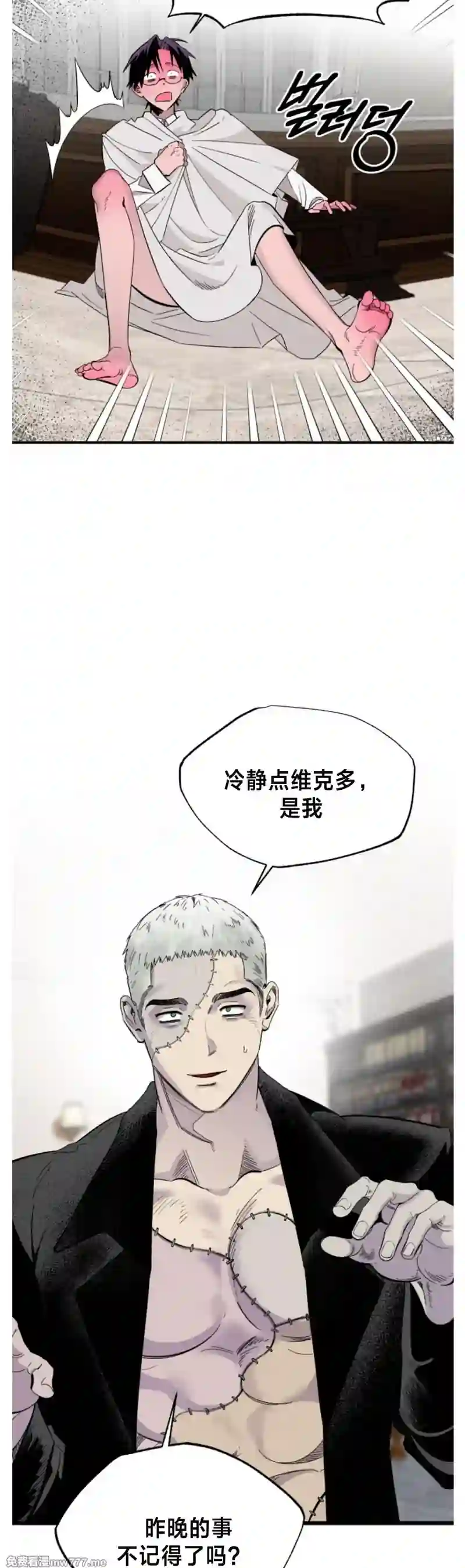 漫画页面