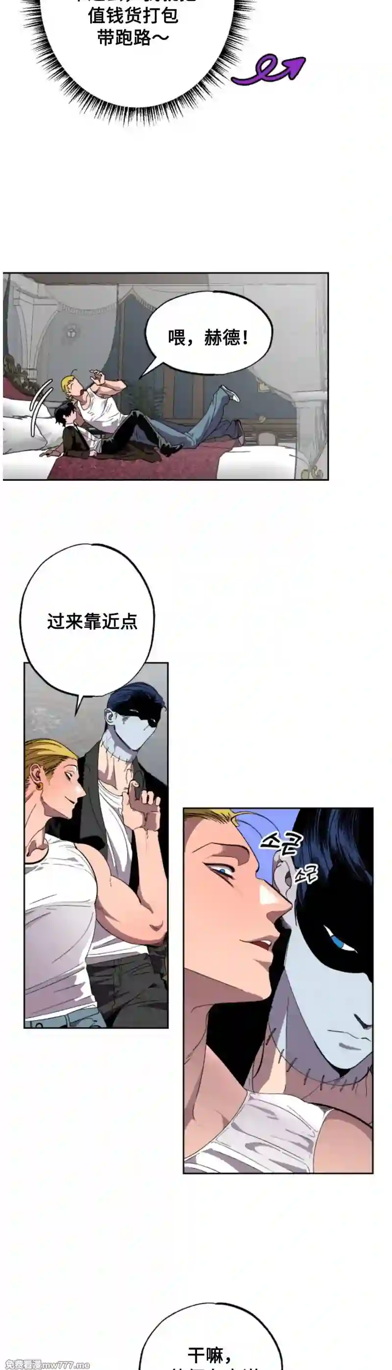 漫画页面