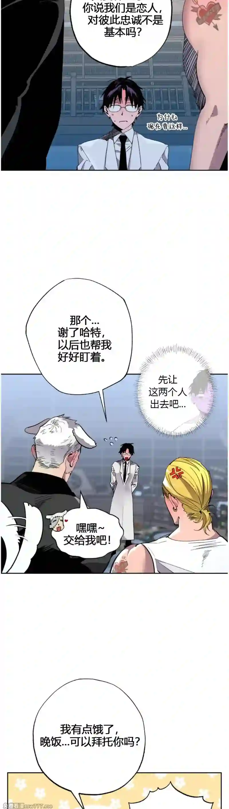 漫画页面