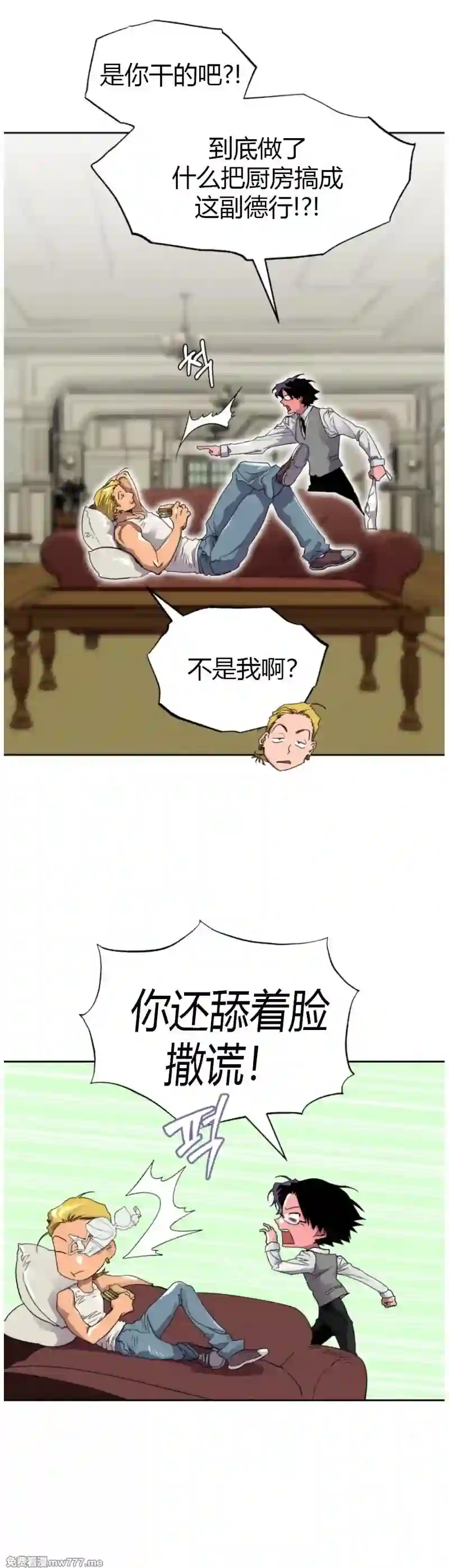 漫画页面