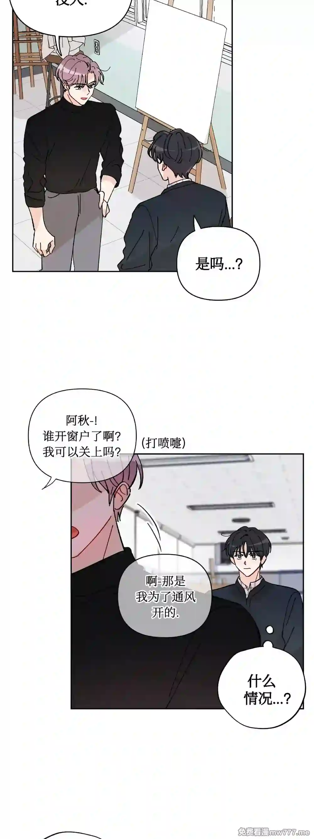 漫画页面