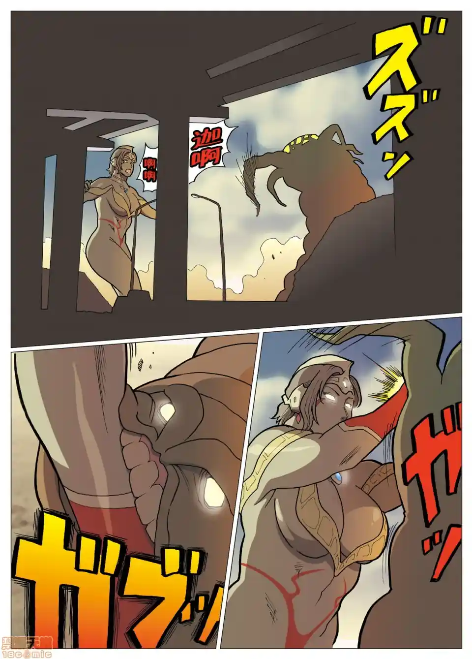 漫画页面