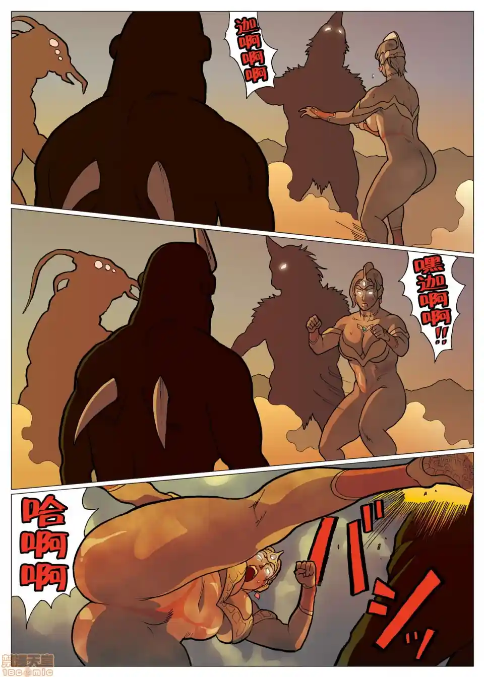 漫画页面