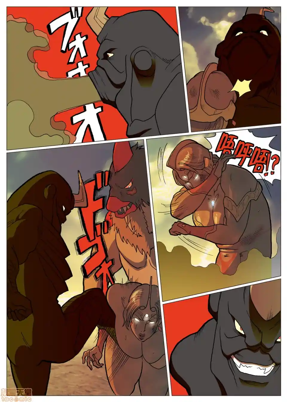 漫画页面