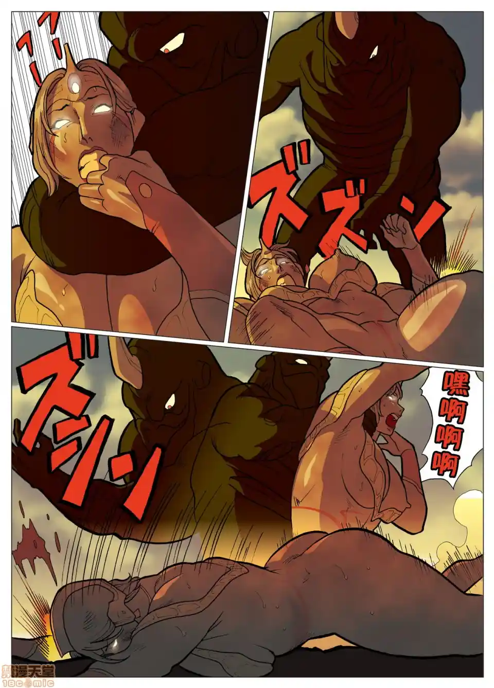漫画页面