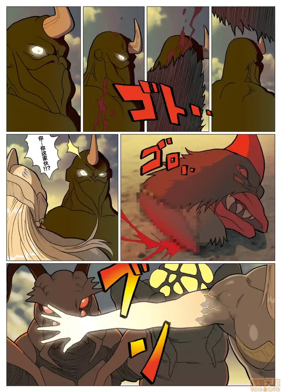 漫画页面