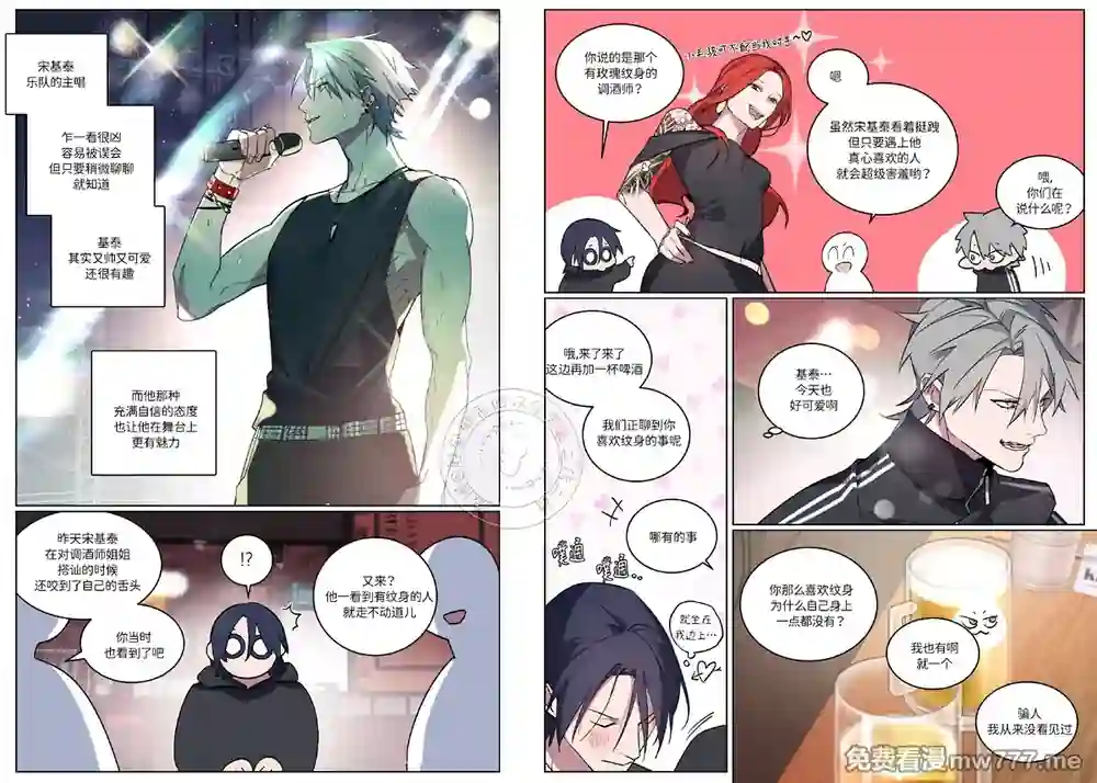 漫画页面
