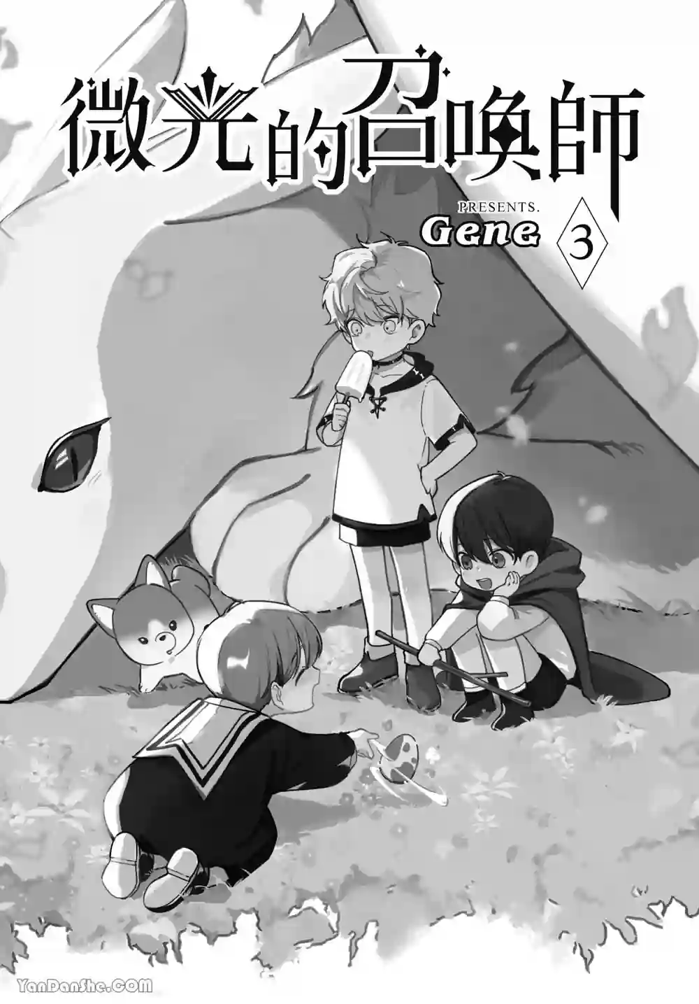 漫画页面