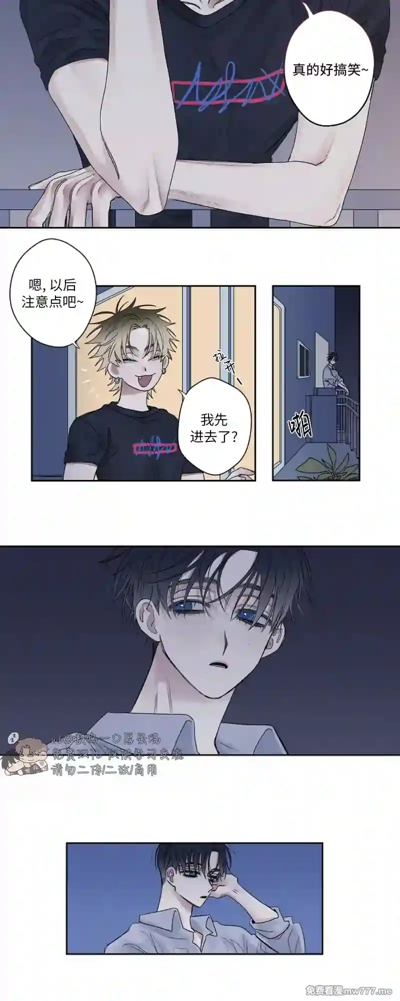 漫画页面