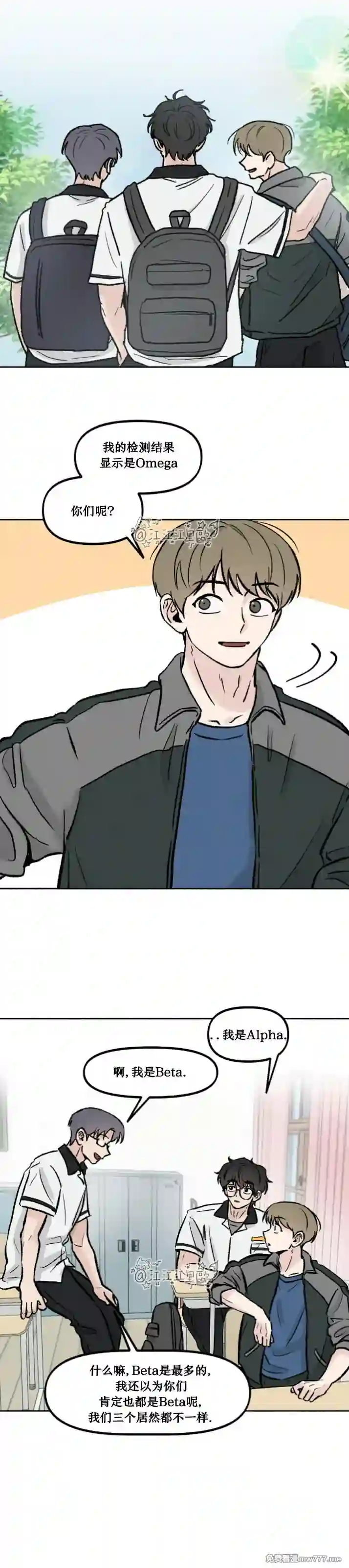 漫画页面