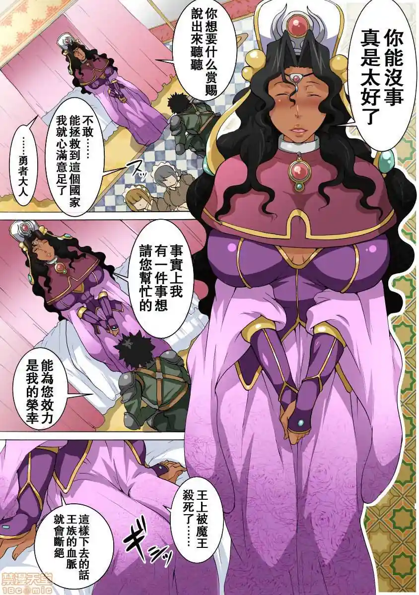 漫画页面