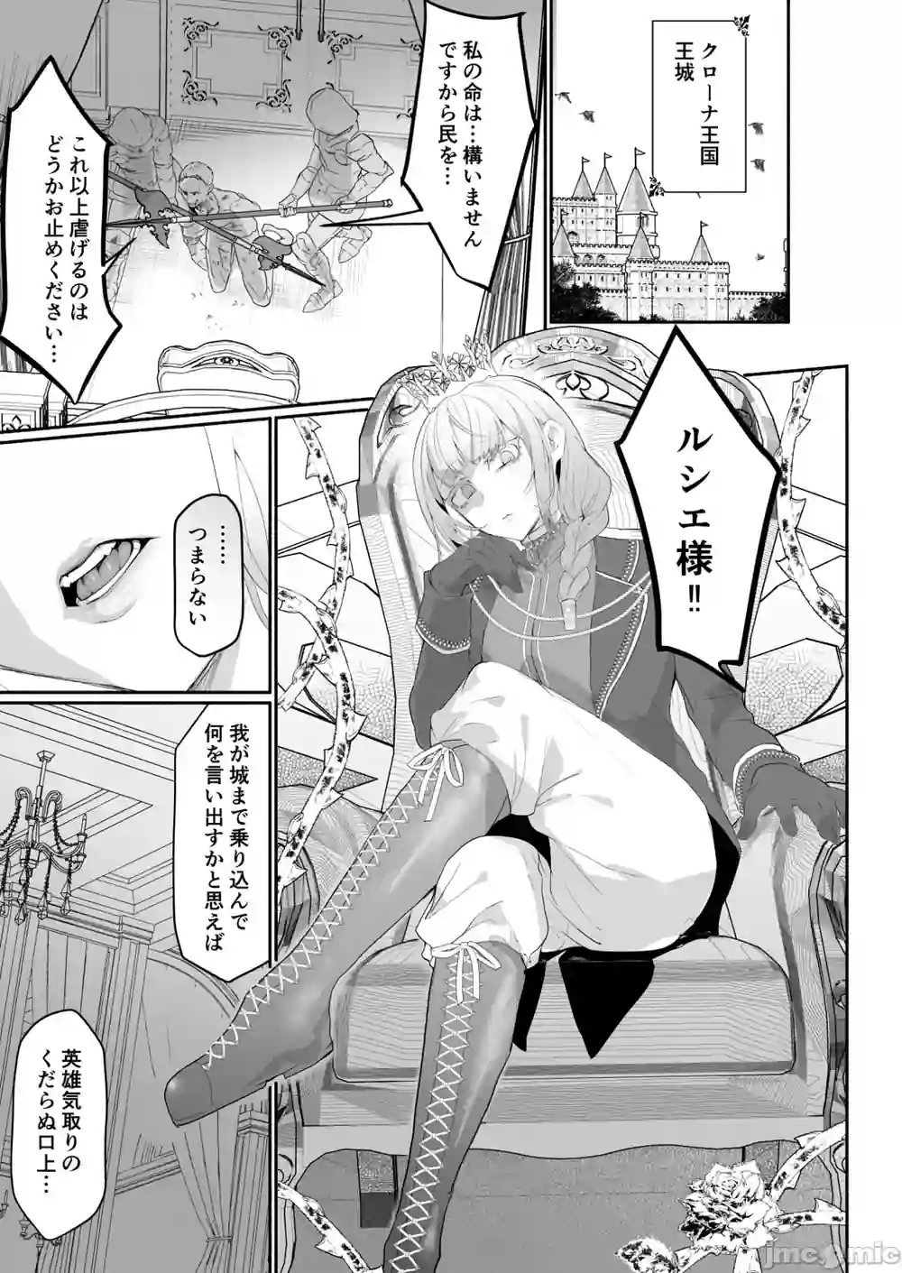 漫画页面