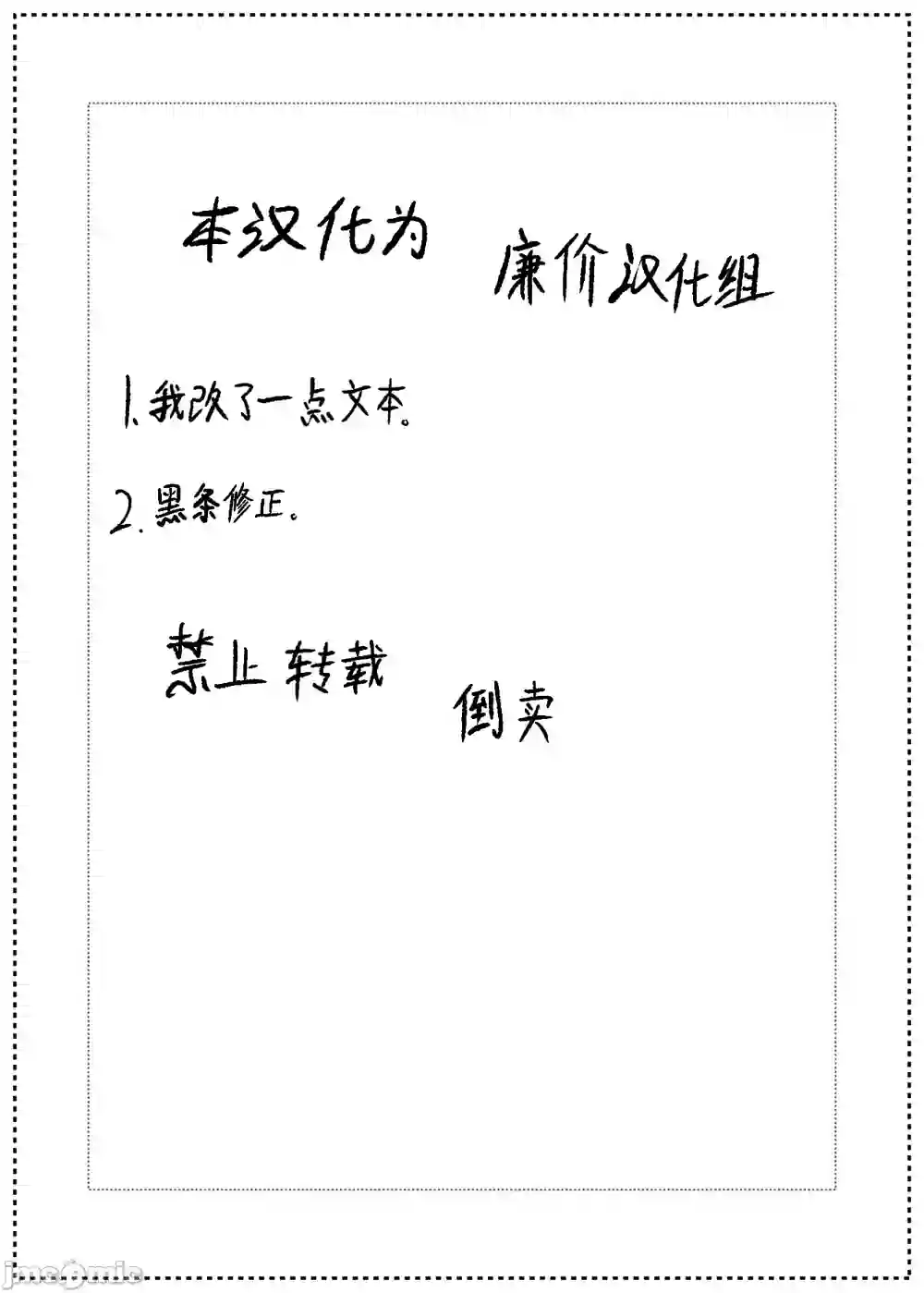 漫画页面