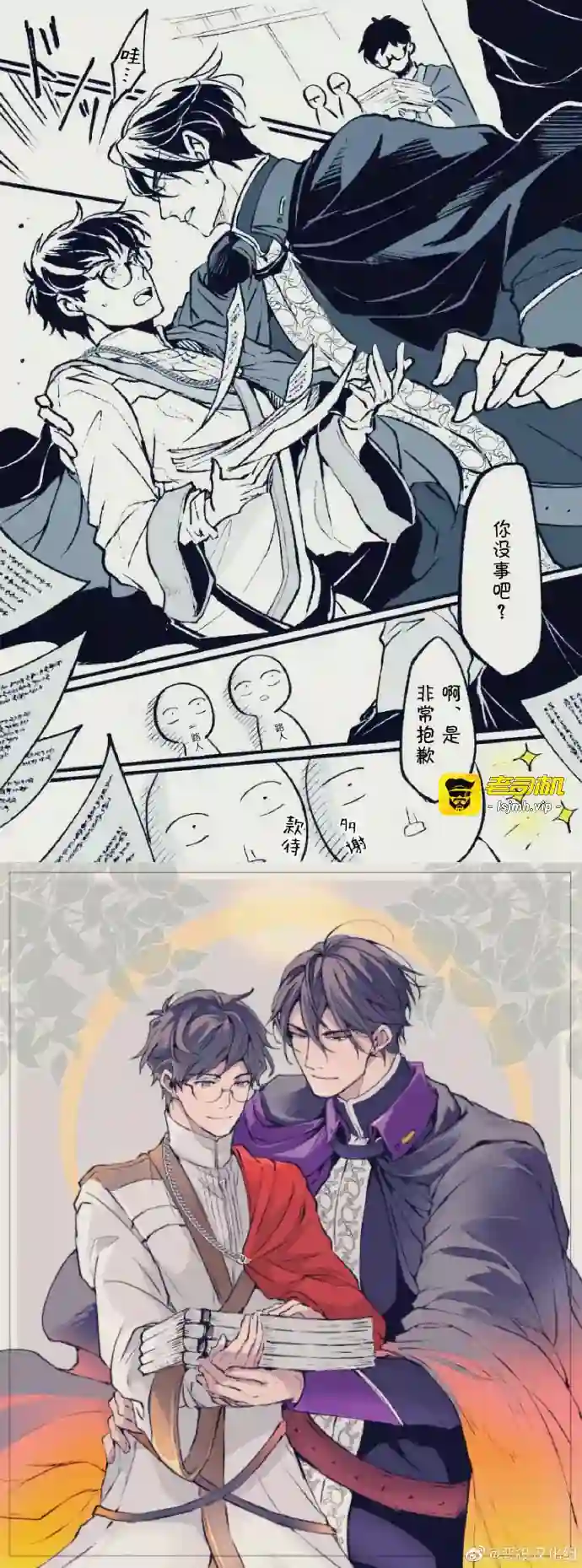 漫画页面