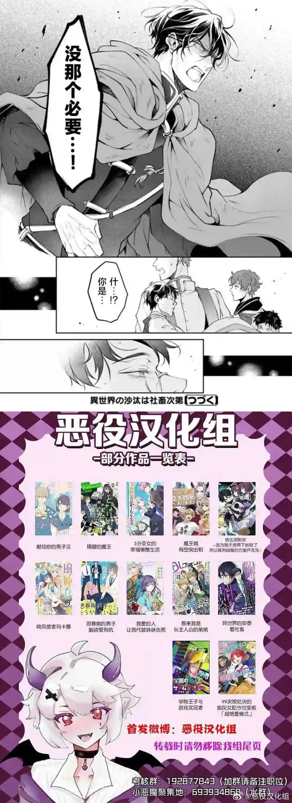 漫画页面