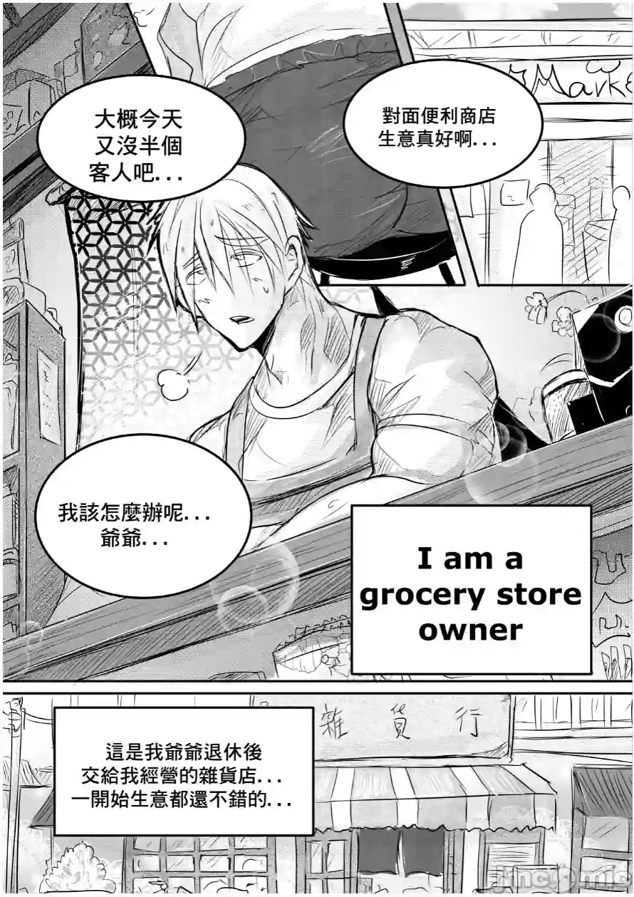 漫画页面