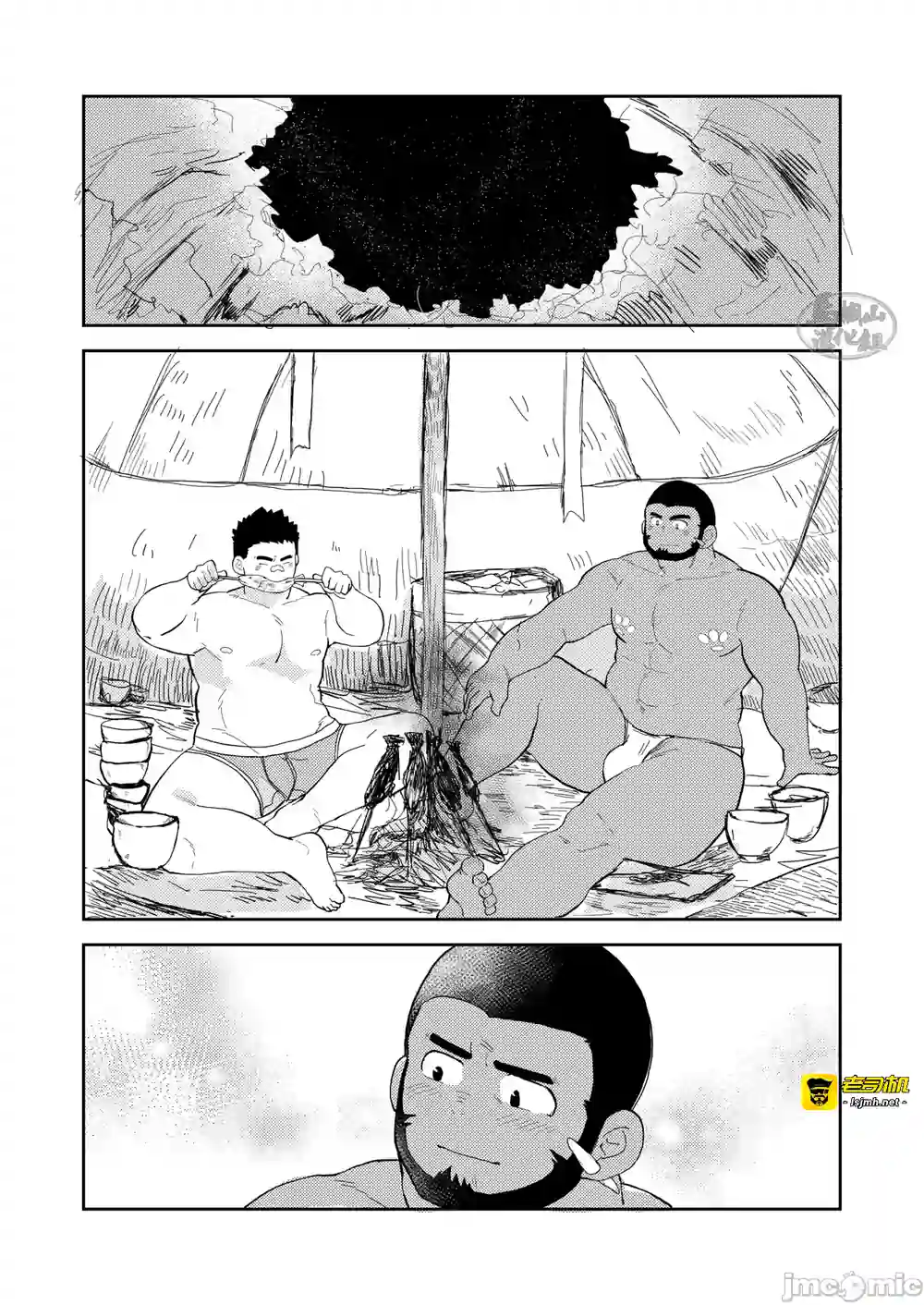 漫画页面