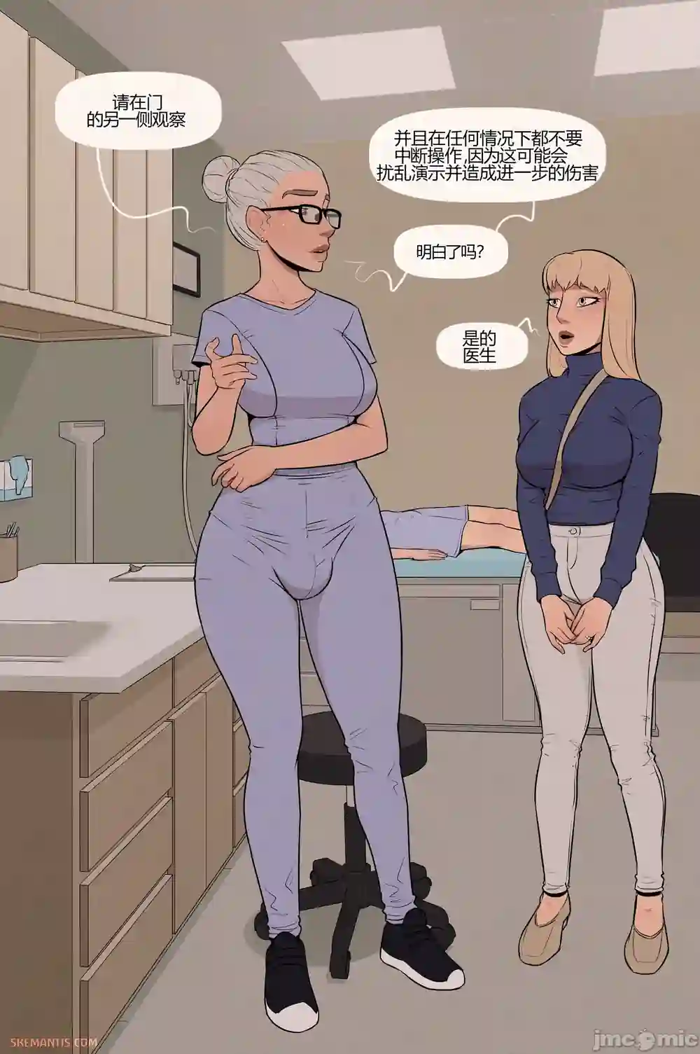 漫画页面