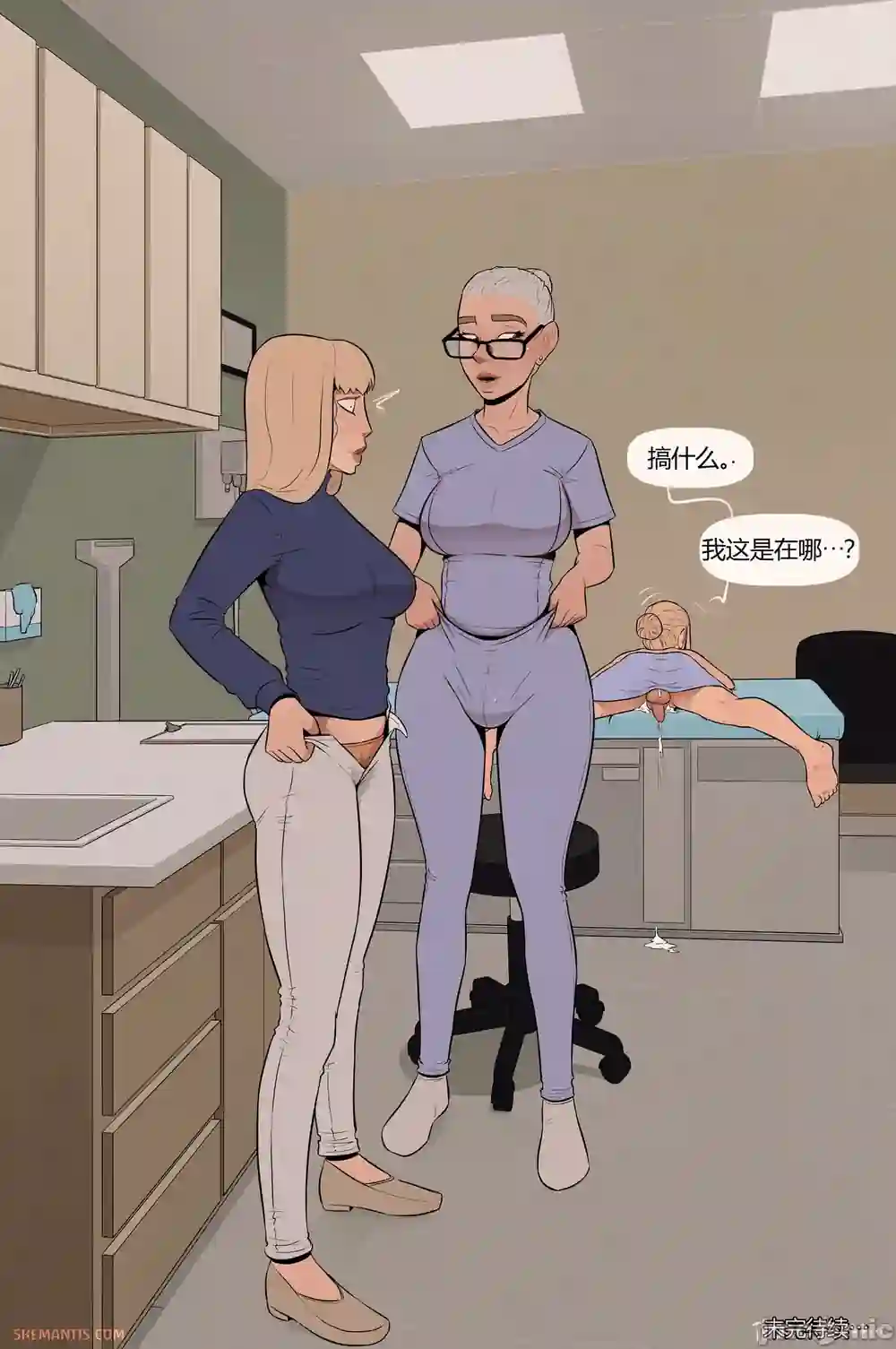漫画页面