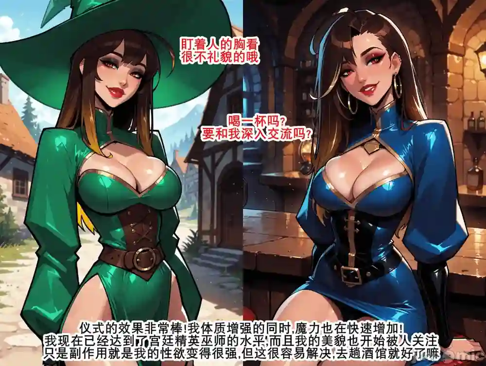 漫画页面