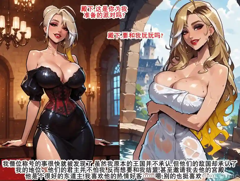 漫画页面