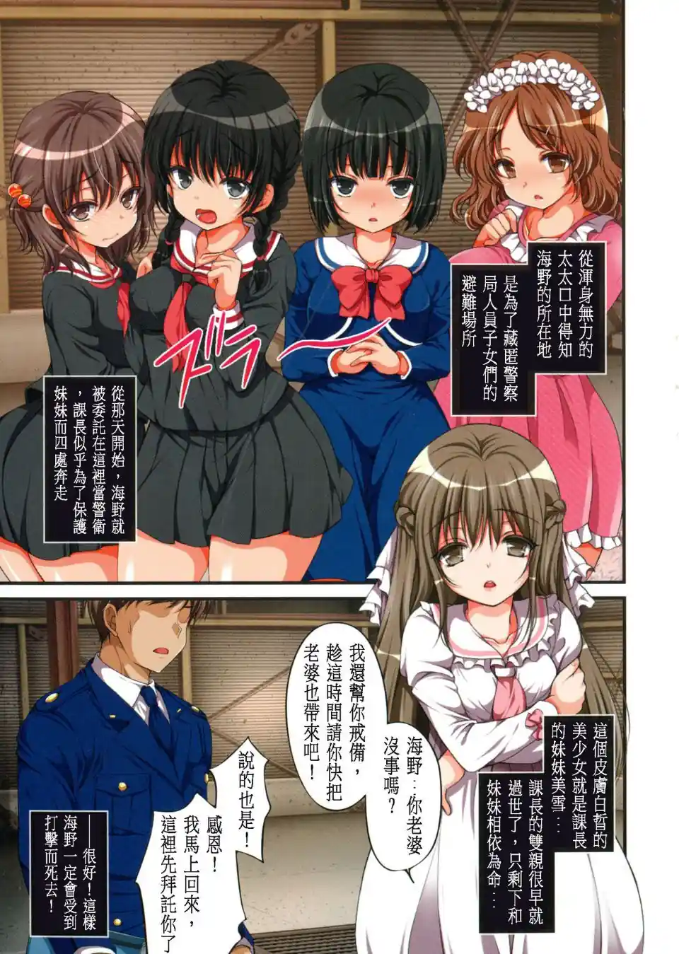 漫画页面