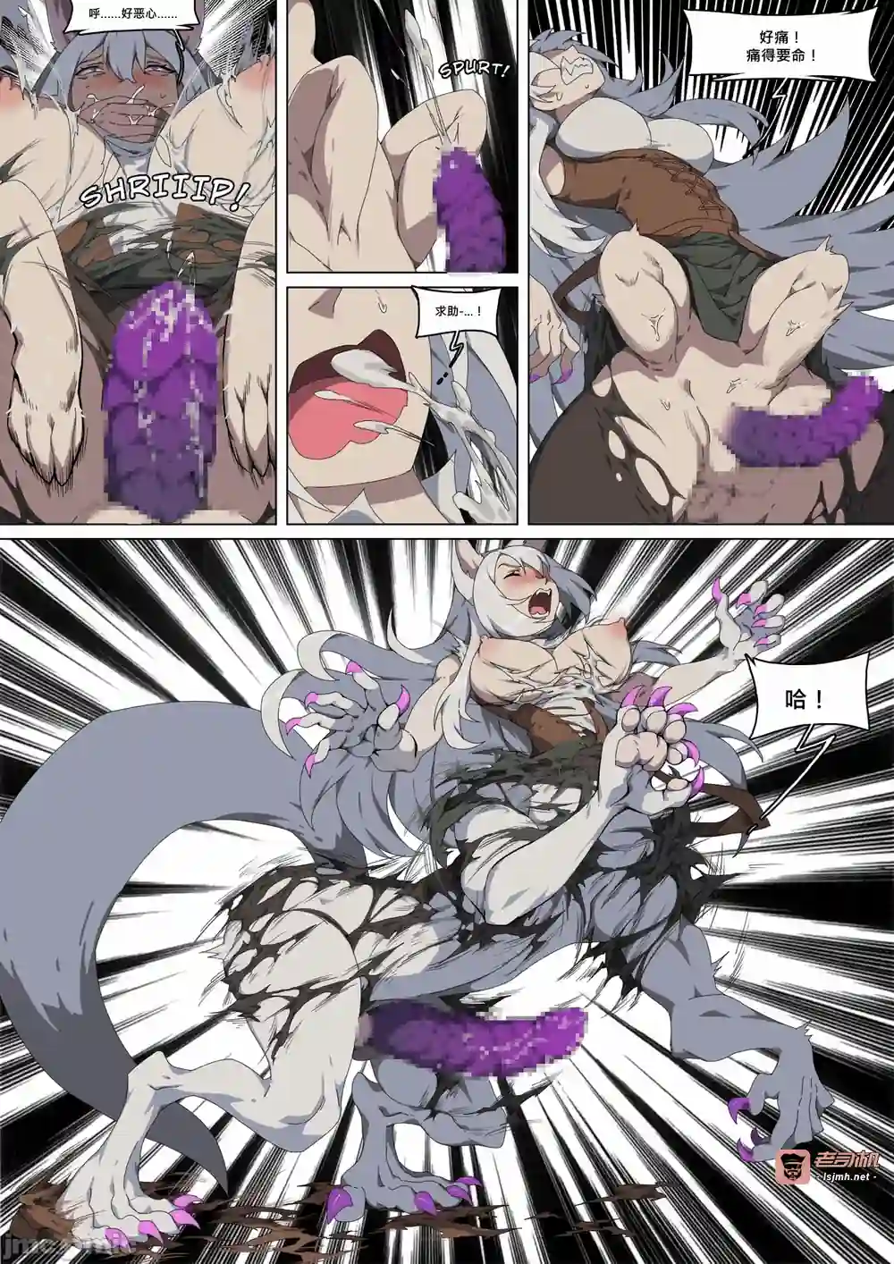 漫画页面