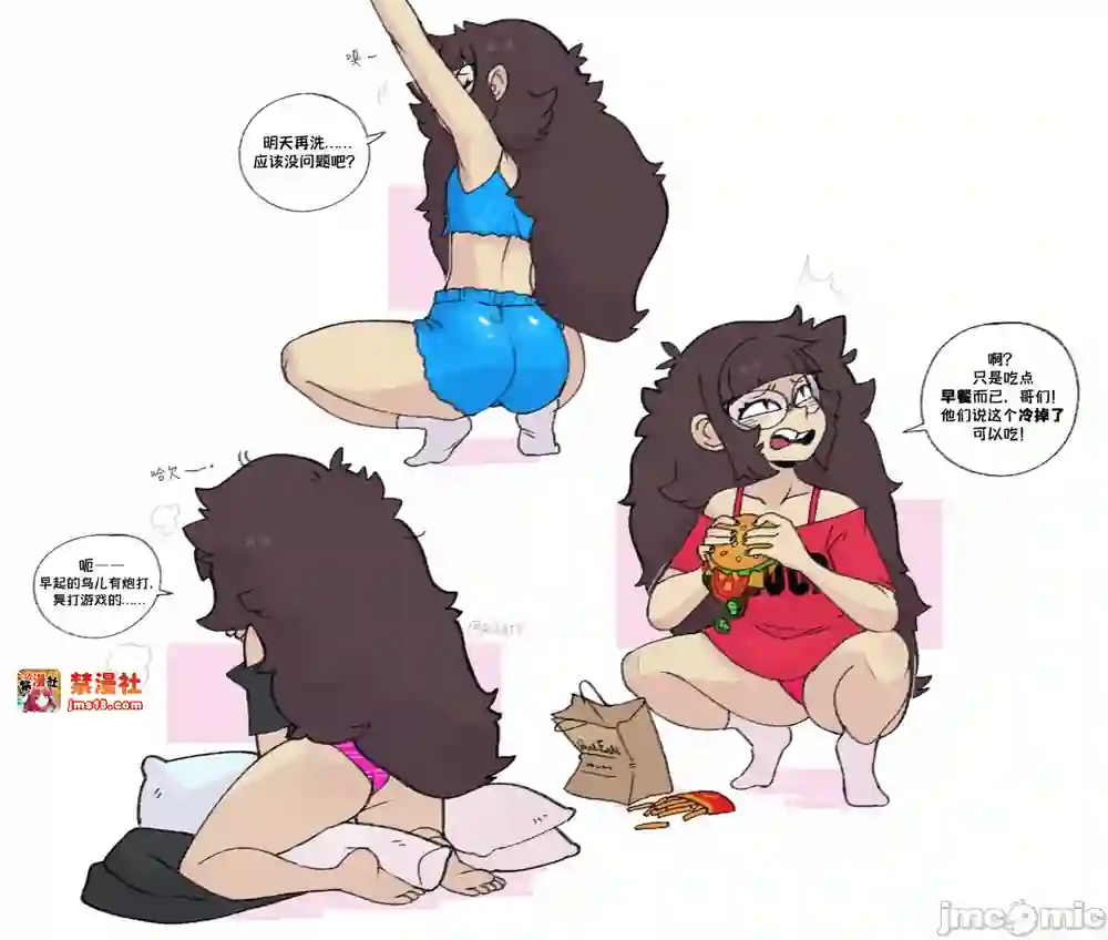 漫画页面