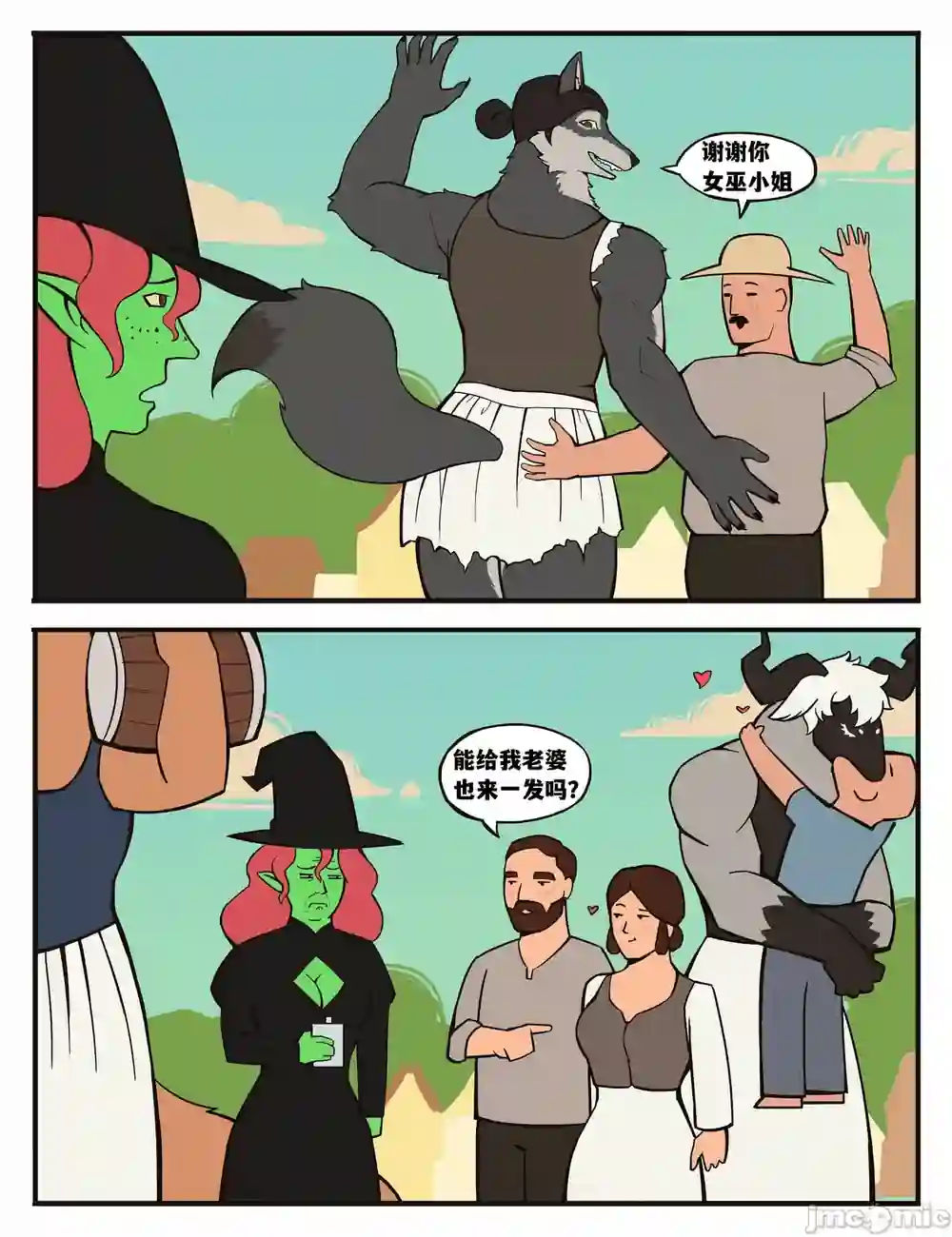 漫画页面