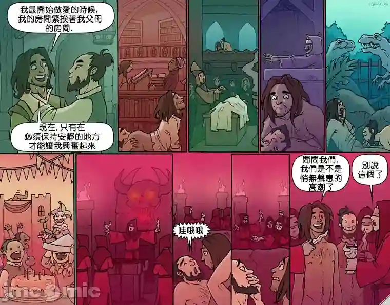 漫画页面