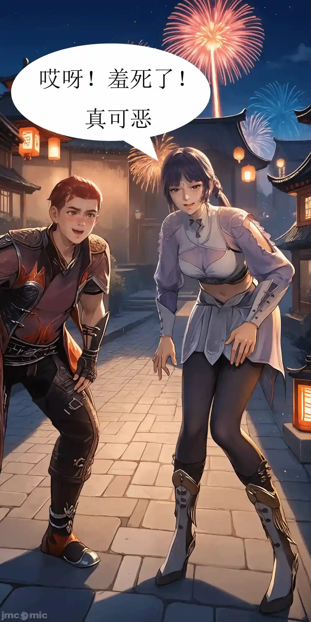 漫画页面