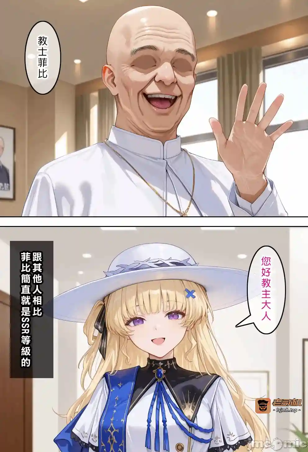 漫画页面