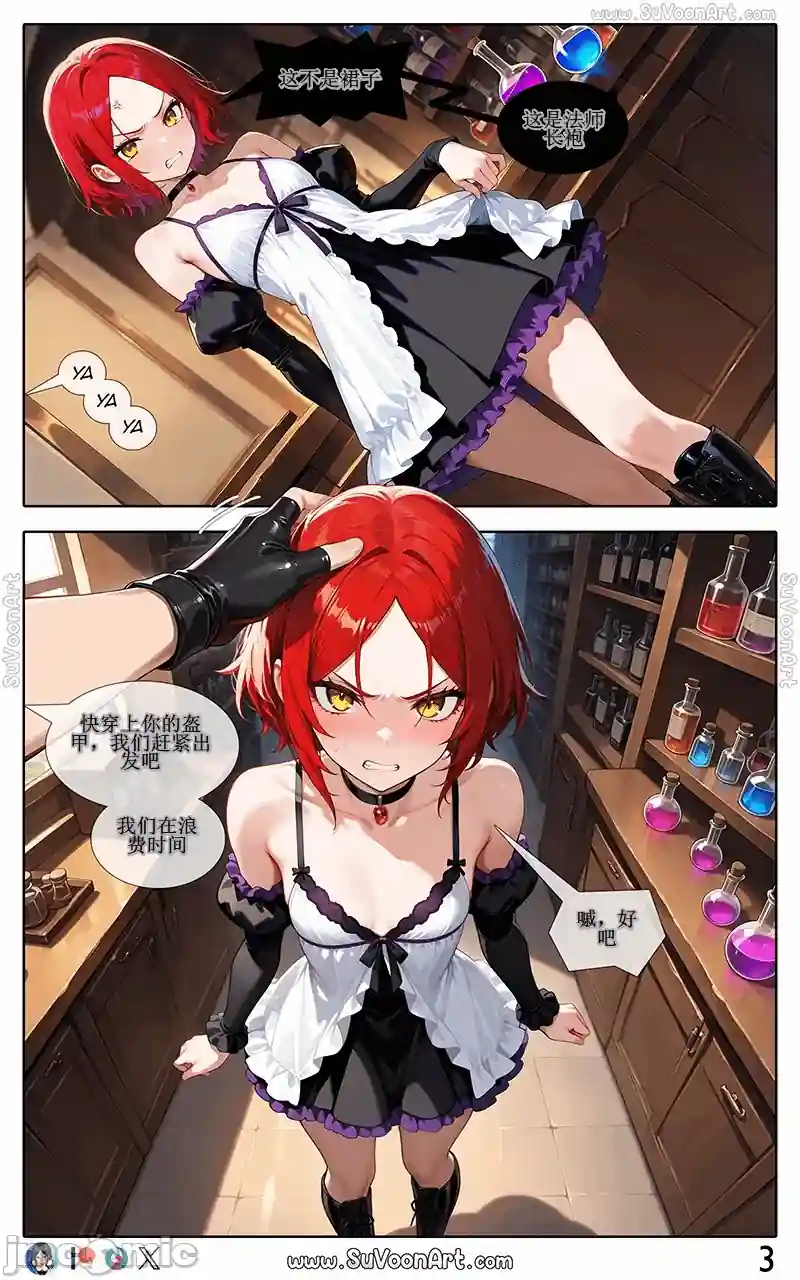漫画页面