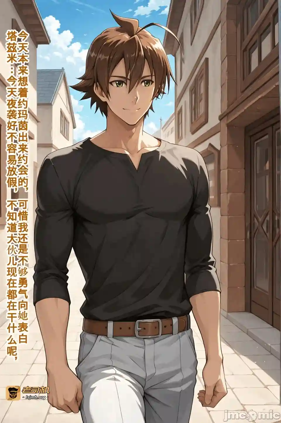 漫画页面