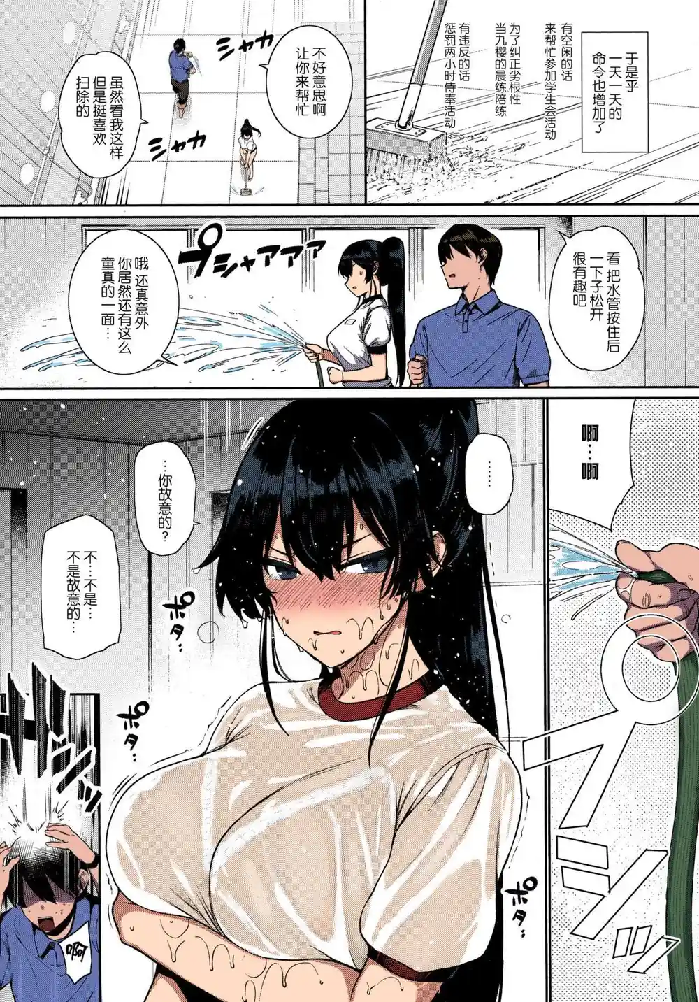 漫画页面
