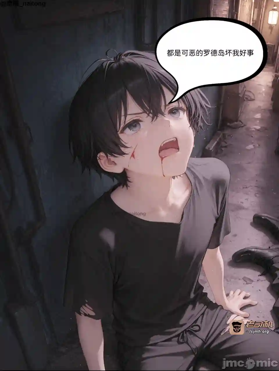 漫画页面