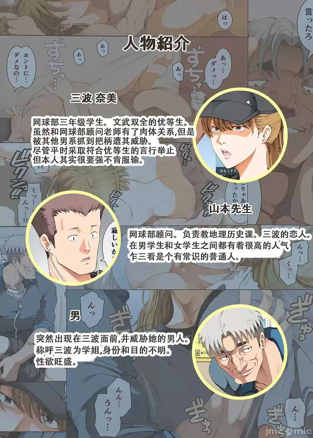 漫画页面
