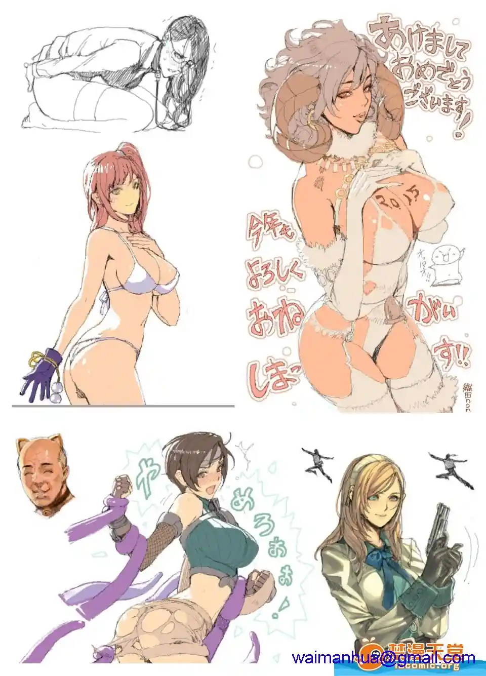 漫画页面
