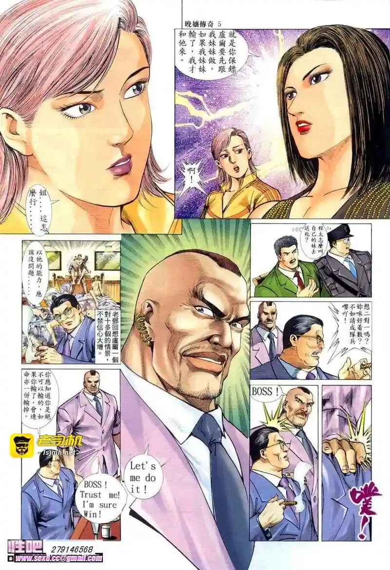 漫画页面