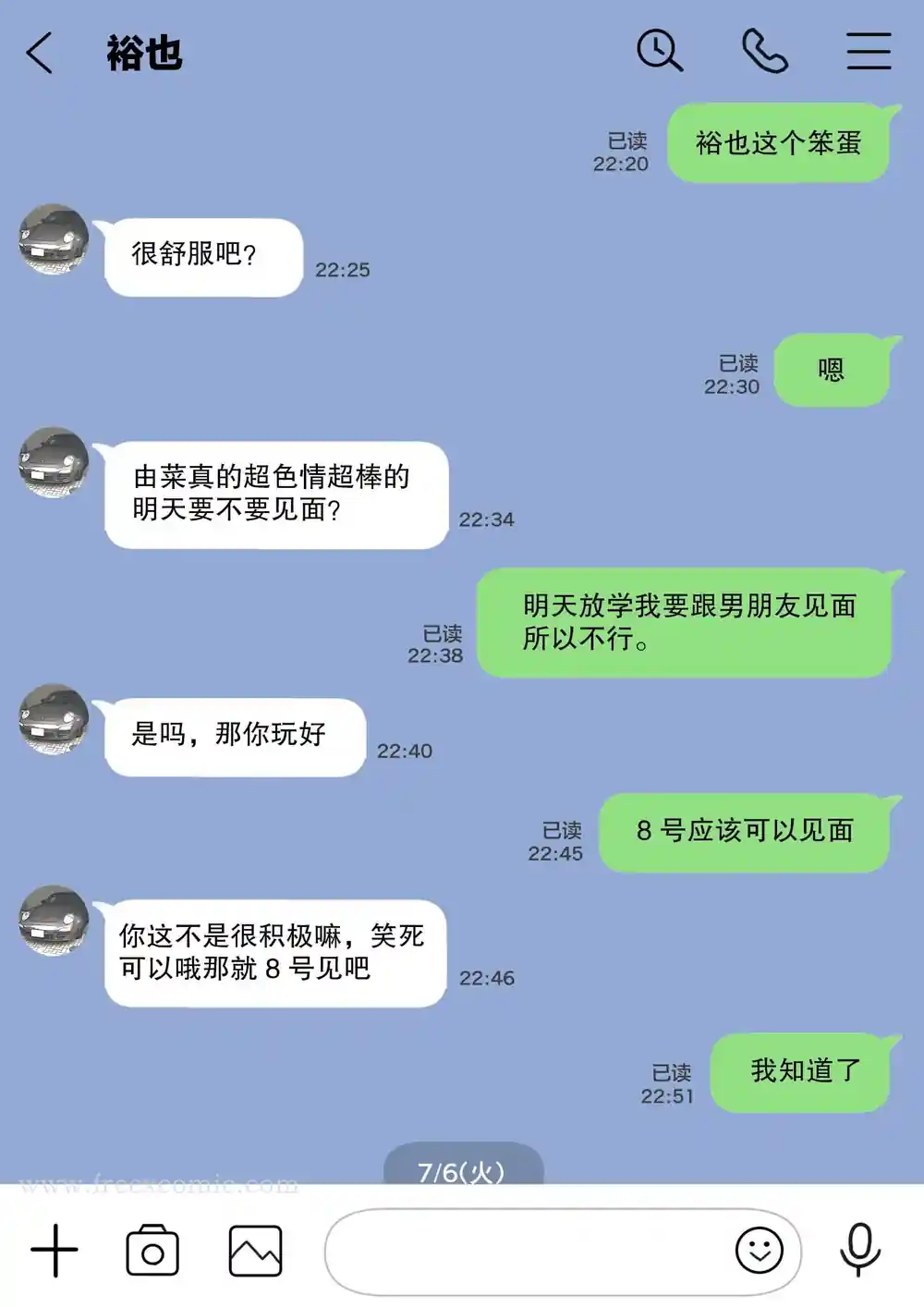 漫画页面