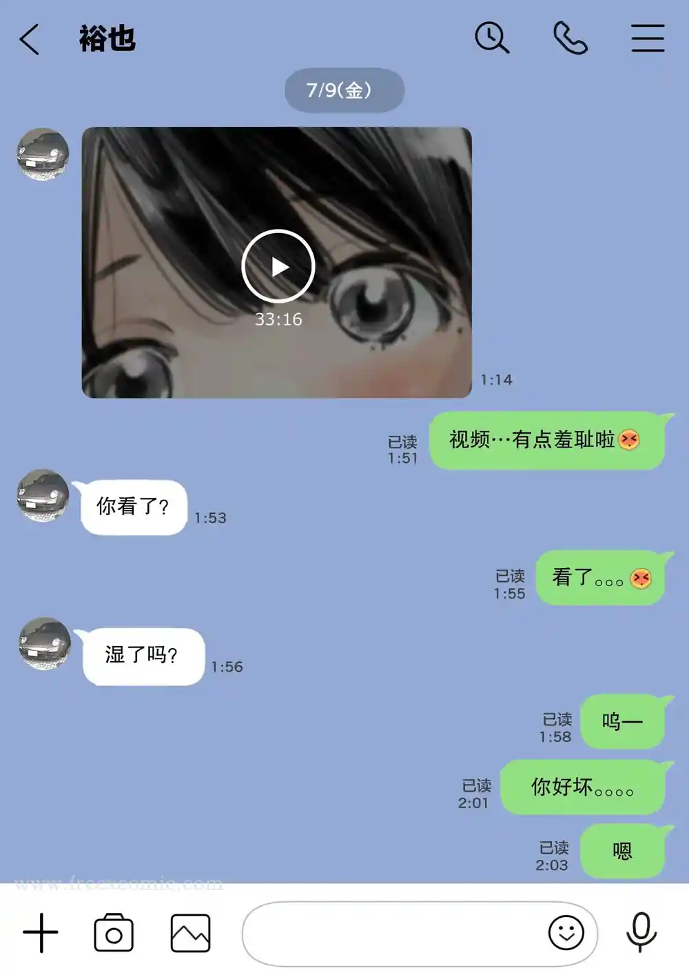 漫画页面