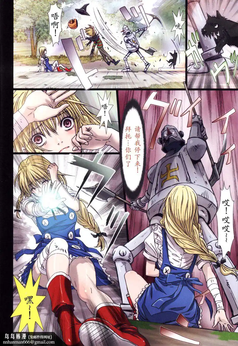 漫画页面