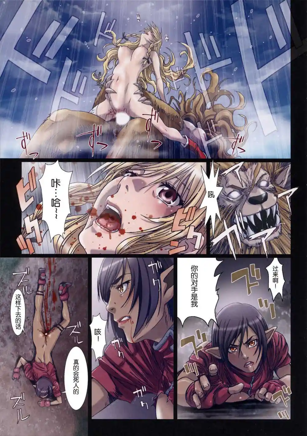 漫画页面