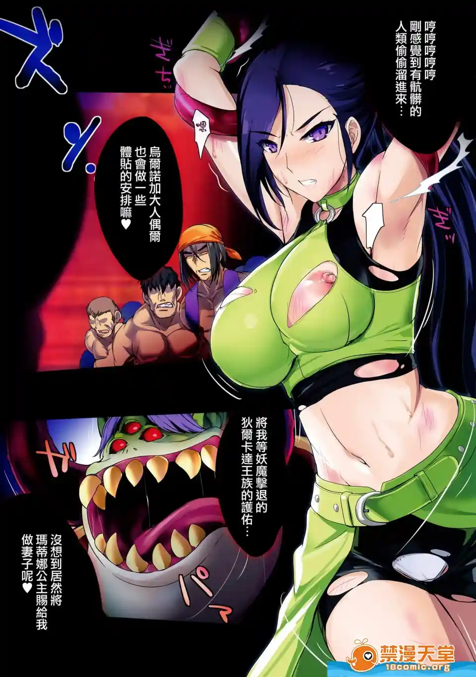 漫画页面