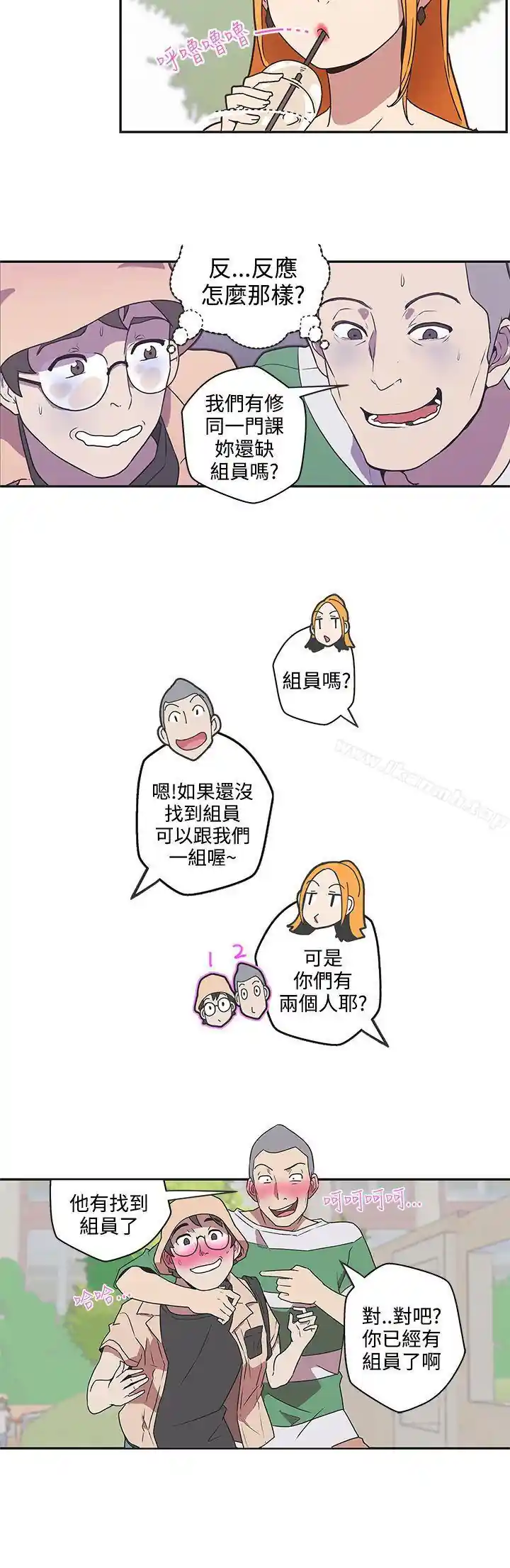漫画页面
